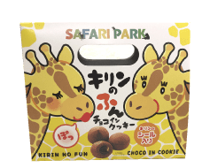 キリンのふんチョコインクッキー